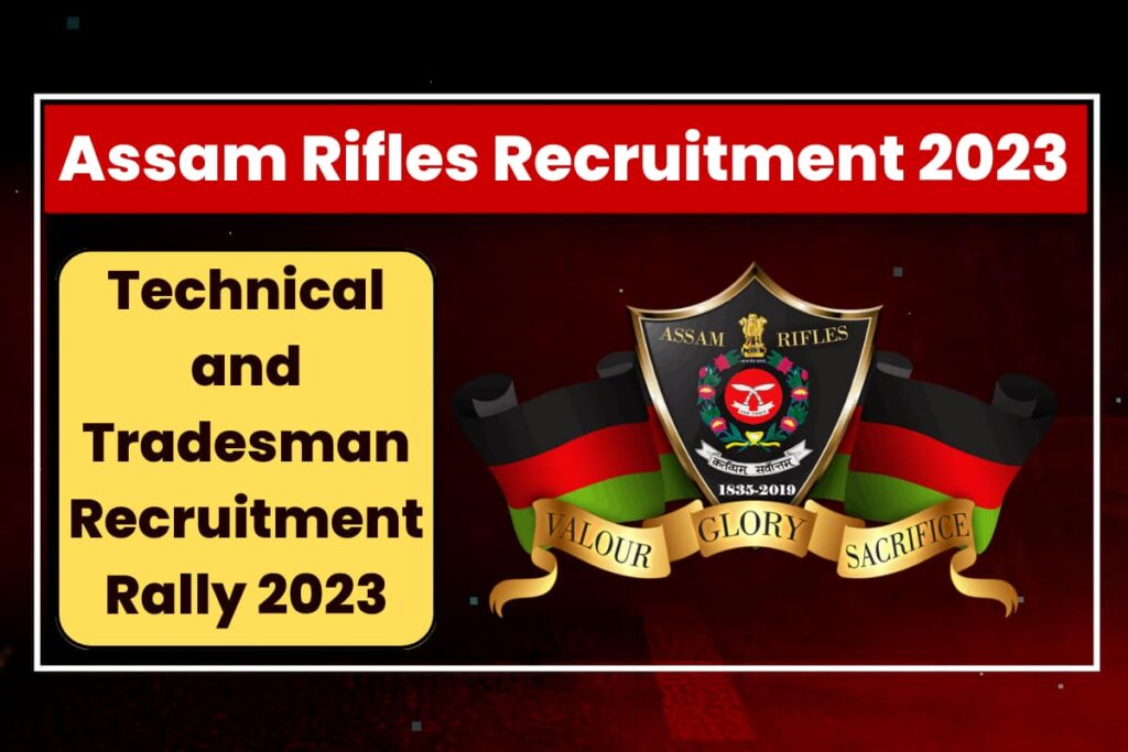 Assam Rifles Recruitment 2023 1024x683 1